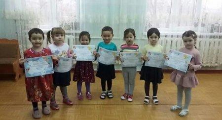 Балалар жұмысы