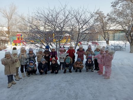 Қысқы серуен