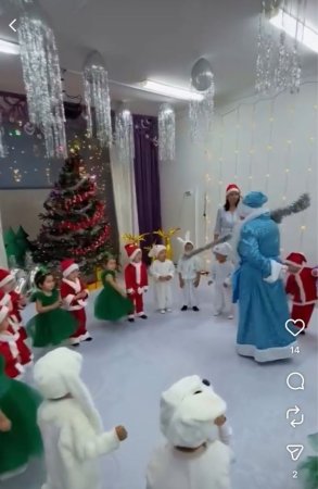 Қош келдің, Жаңа жыл!